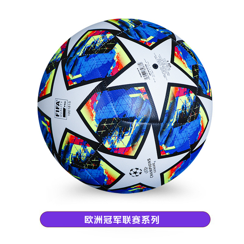 Juego de la Liga de Campeones de fútbol coser pu4 no. 5 fábrica de fútbol de la Premier League al por mayor comercio exterior 20 estrellas