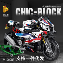 ����˹672001-4���ǵ�1229��ħ������M1000RRĦ�г���ľ�к����
