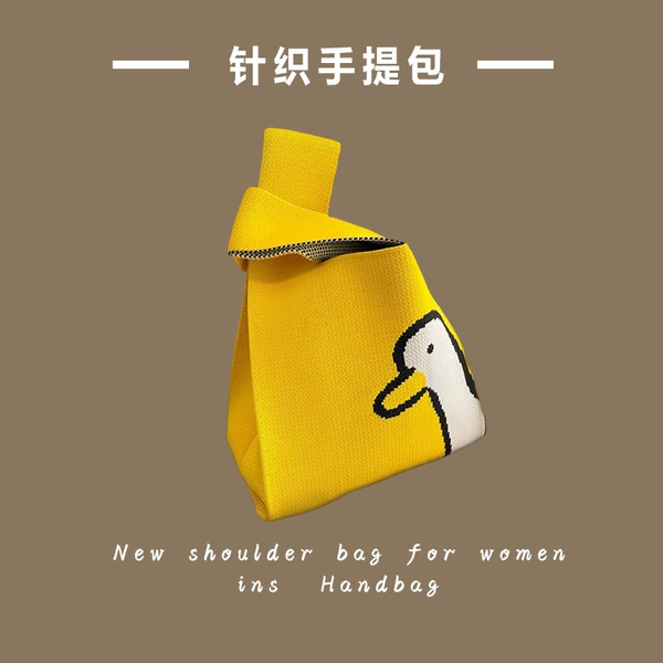 B.Duck, yellow