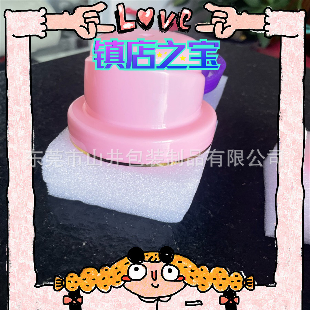 EPE珍珠棉泵头珍珠棉套 沐浴露洗发水瓶子化妆品珍珠棉海绵套