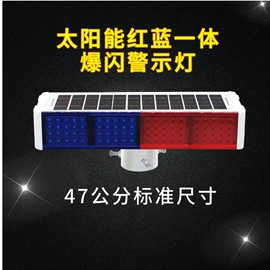 交通警示灯;道钉;交通指挥棒