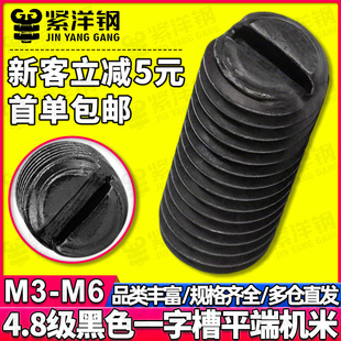4.8��̼䓺�ɫһ����ƽ�˙C���ݽz�_�۾o�����ֹ��픽zM3M4M5M6