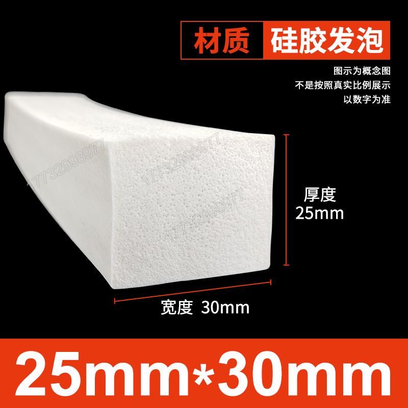 Tanque de espuma de silicona Tanque de esponja de goma de silicona suave resistente a altas temperaturas Horno mecánico Placa de espuma del horno Tanque cuadrado Tanque plano