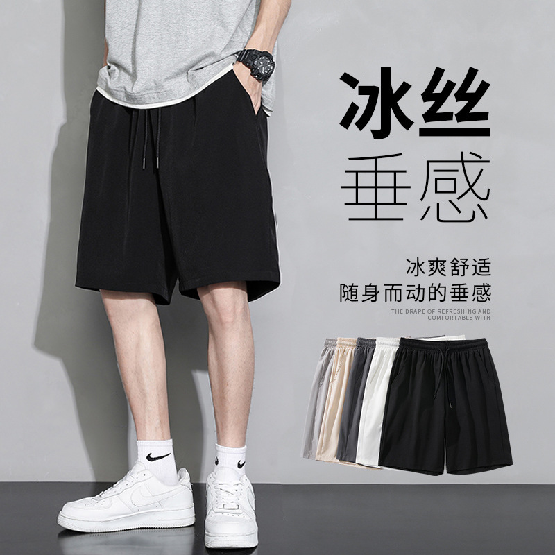 Men's Ice Silk Shorts, Boys' Summer 2026 Sports Trendy Brand Casual Men's Summer Thin Quick-Dry Beach Pants