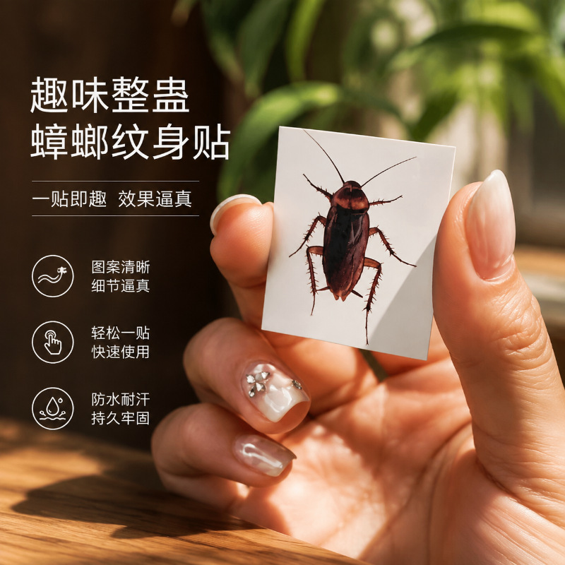 Funny Cockroach Tattoo Stickers Waterproof Long-Lasting Realistic Insect Stickers Prank Props Personalized Fun Gag Stickers Funny Cockroach Tattoo Stickers Waterproof Long-Lasting Realistic Insect Stickers Prank Props Personalized Fun Gag Stickers