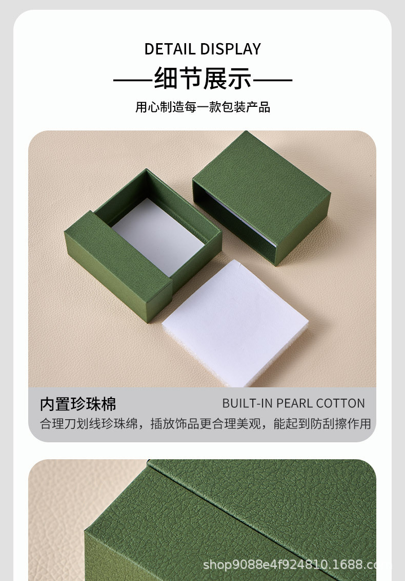 详情图片_10.jpg