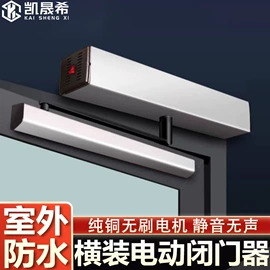 合页、铰链;闭门器开门器;门窗滑轮