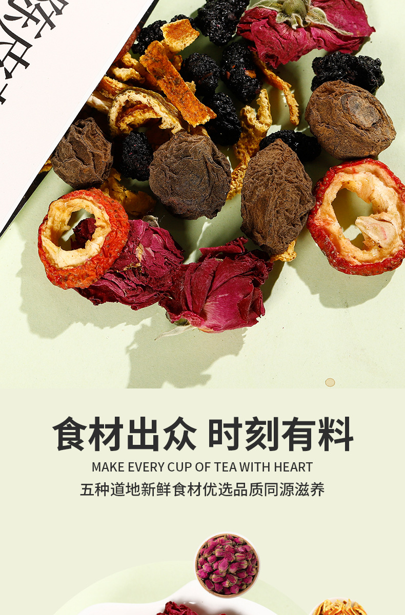 Wumei Chenpi Herbal Tea Blend Suan Mei Tang Drink Sugar Free Cold Brew 10 Sachets 25g key features