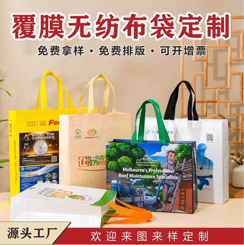 Customized laminated non-woven bags for corporate advertising, colorful 3D bags, exhibition gifts, and tote bags with custom logos