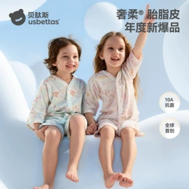 连身衣、爬服;童睡袋;儿童袜