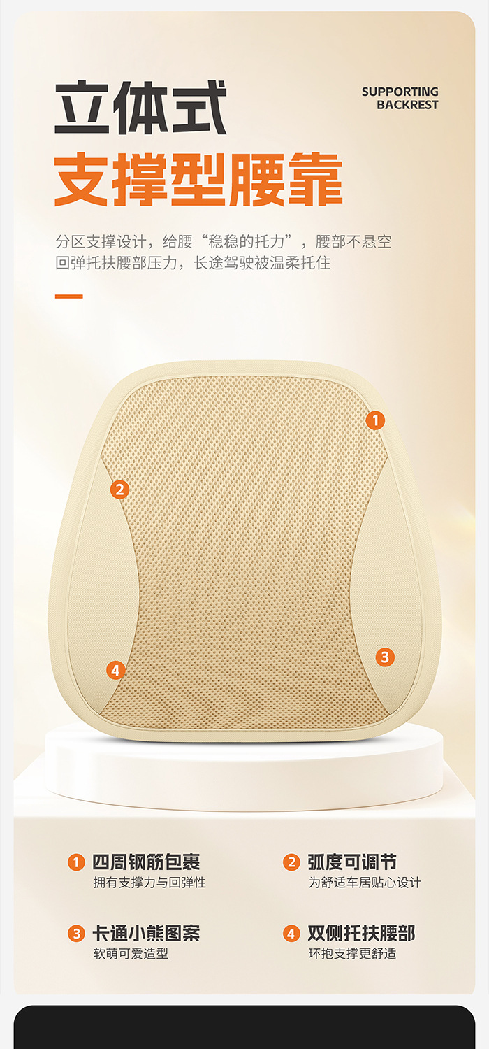 Car Seat Cushion, Summer Single-Piece Cooling Pad, Ventilated and Breathable, Suitable for All Seasons, Ice Silk Cooling Mat, Wholesale and Dropshipping