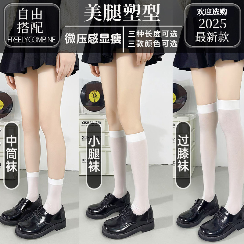 Jk Socks for Women, Student Mid-Calf Socks, Over-The-Knee Socks, Velvet Long Socks, Wholesale from the Manufacturer