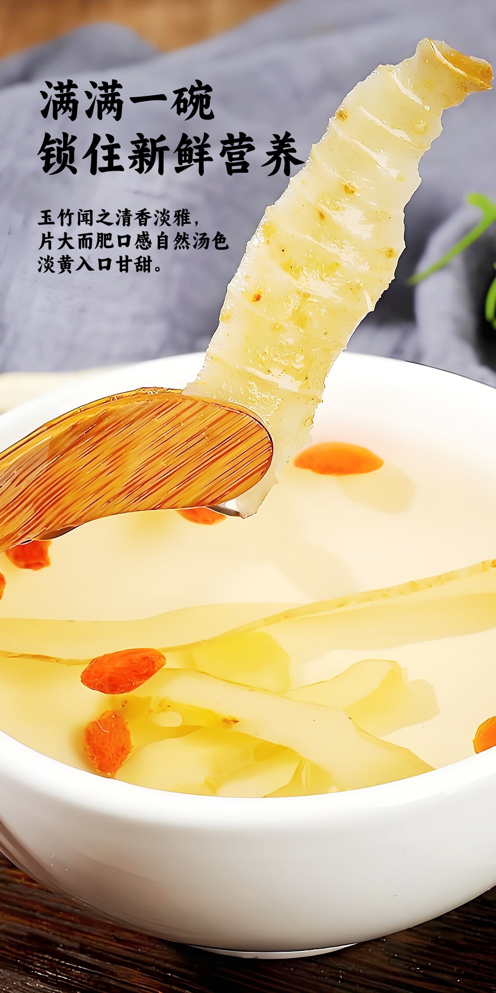 Yu Zhu Dried Polygonatum Slices 400g Jar Sulphur-Free Hunan Herb for Soup and Tea specifications