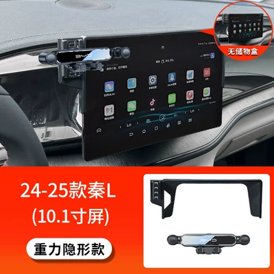 Car phone holder – and navigation accessories - 24-25l-101inch