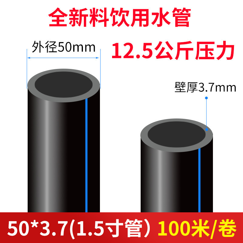 50*3.7 신소재 12.5kg 1.5인치 100m