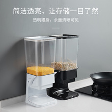 5.5L麦片机食品杂粮储物罐Cereal dispenser厨房家用谷物分配器