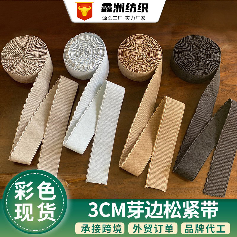 Elastic belt spot with Bud edge waistband stretch belt clothing accessories gauze skirt waist bust Crescent sleeve stretch belt