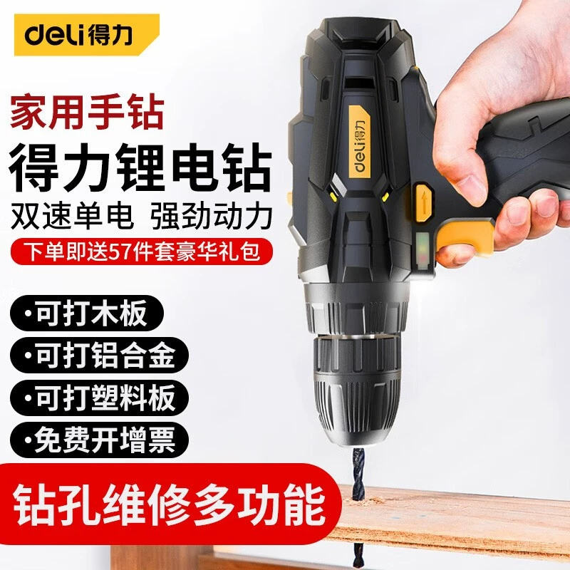 Ручная ручная дрель Бытовая электрическая отвертка зарядная