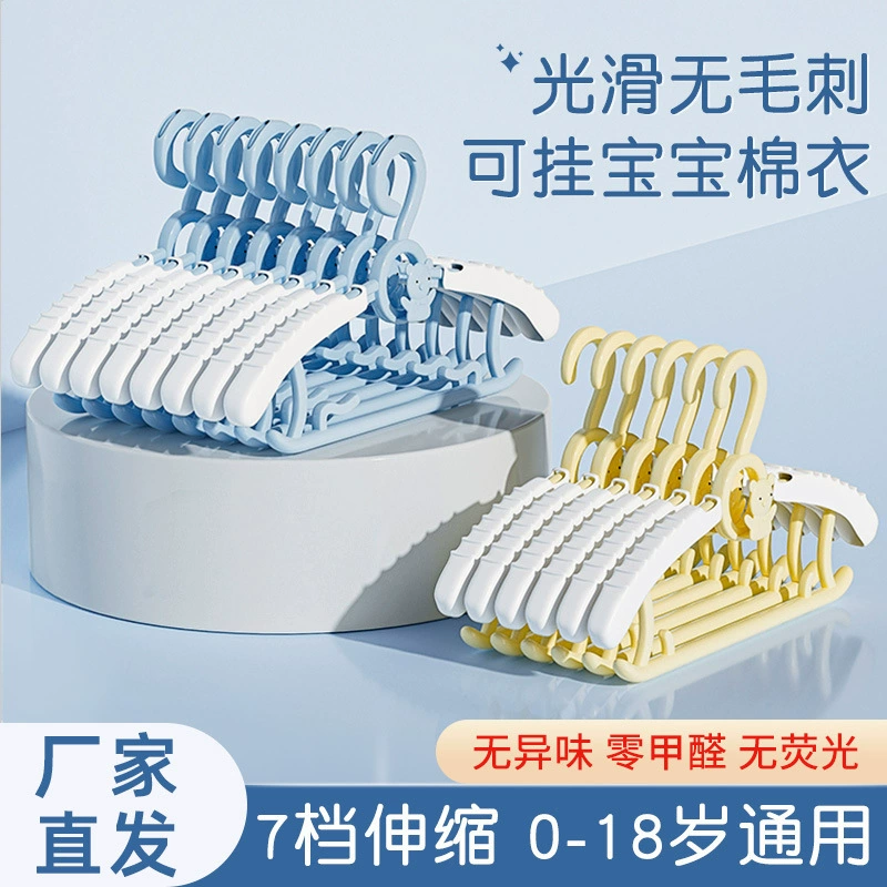 Милая домашняя одежда, висящая нескользящая одежда, телескопическая сушилка для одежды, вешалка для детской одежды, детская одежда для малышей