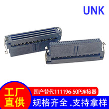 IDC�B���� 111196ϵ�о����B���� 50PIN ����0.635���ž�30AWG