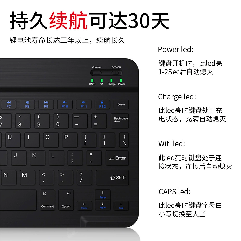 Клавиатура для планшета/телефона, зарядка для ноутбука, Bluetooth, 7"/10"
