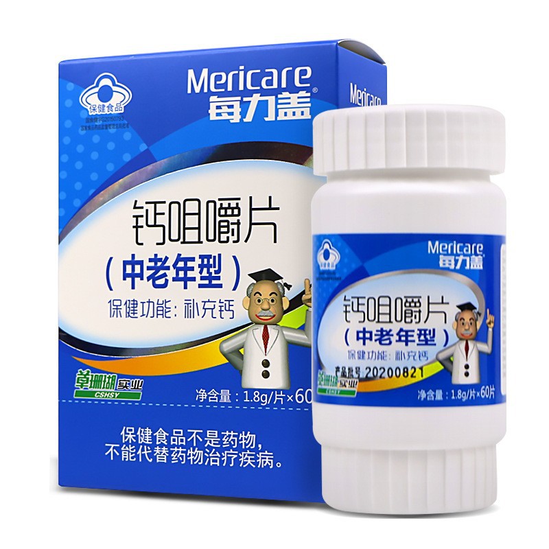 Calcium chewable tablets for the elderly 60 tablets for the elderly and adults