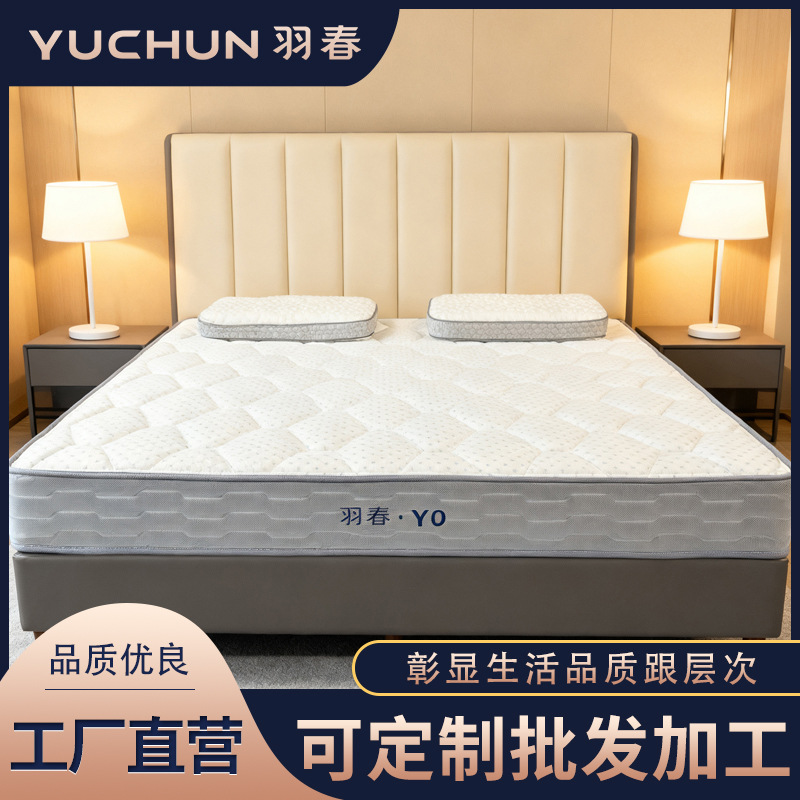 Five-Star Hotel Mattress for Home Bedroom Dormitory Rental Special Hotel Bedroom Mattress Spine Protection Cross-Border Wholesale