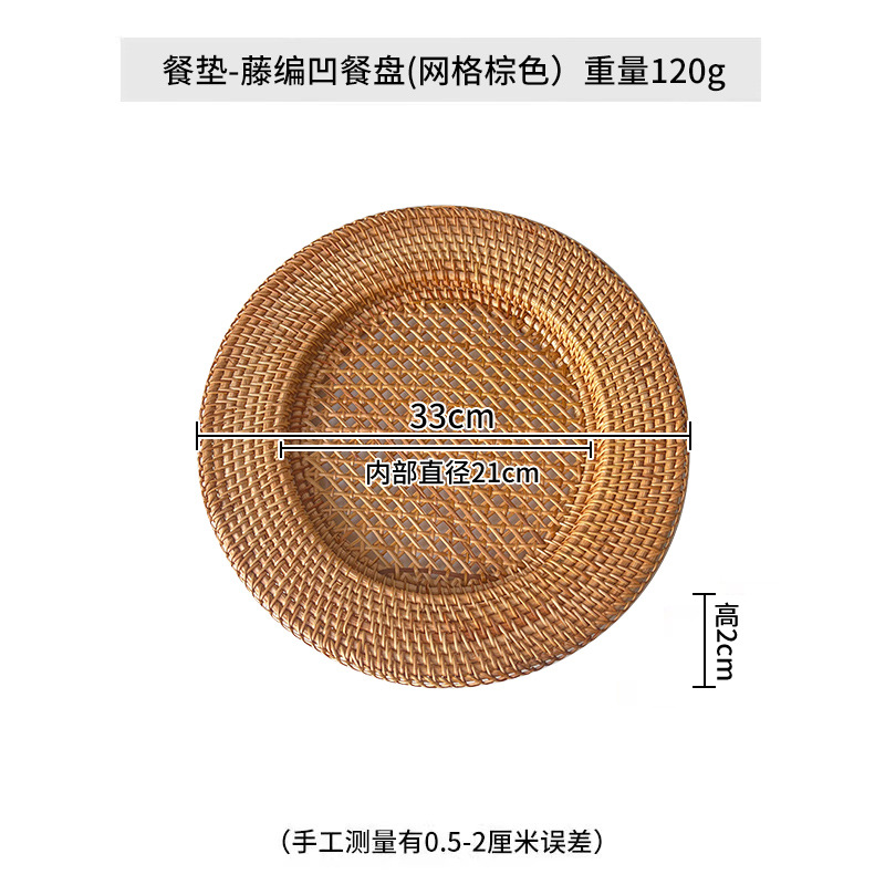 Nórdico hecho a mano ratán almacenamiento creativo hogar sala de estar café restaurante redondo cóncavo placa 33cm bandeja accesorios tiro