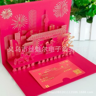 ׌�ۻؼ�3D���w���������R�������U������ף����Ƭhappy new year