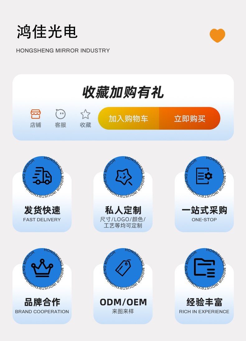 摩托车后视镜凹凸