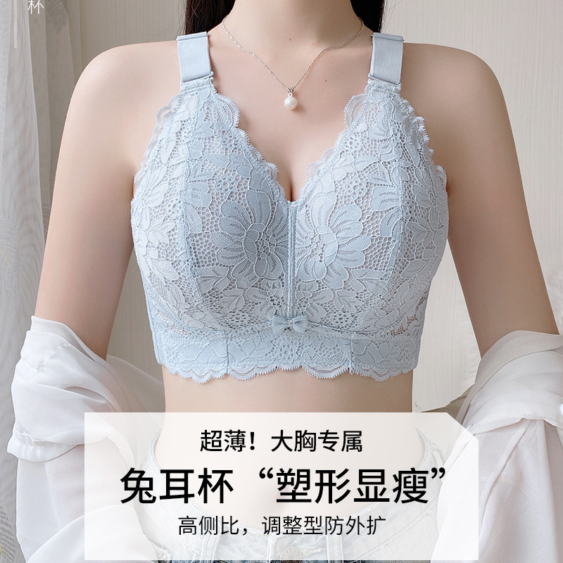 Ultra-thin Large Chest Small Underwear Full Cup plus size chubby girl Gather Adjustable Sexy Lace Beautiful Back Bra Ultra-thin Large Chest Small Underwear Full Cup plus size chubby girl Gather Adjustable Sexy Lace Beautiful Back Bra