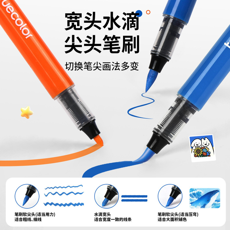 真彩直液式软硬双头丙烯马克笔学生美术专用画笔不透纸可叠色彩笔|undefined