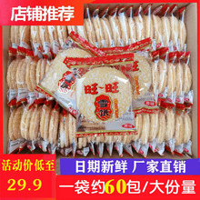 ����ѩ���ؐɢ�b����ѩ���Y�����f��ʳ���eС��ʳƷ�