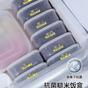 Fante Coarse Cereals Rice Packing Small Lunch Box Microwavable Frozen Food Fat Reduction Meal Brown Rice Quantitative Packing Box