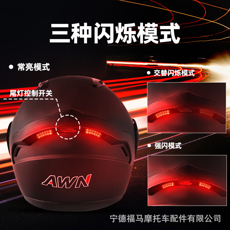 Foreign trade cross-border Bluetooth helmet, full-face helmet for electric motorcycle riding, dual lenses, waterproof, anti-fog, with smart light strip