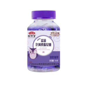[Прямая поставка] Jingxiu Tang Blueberry Лютеиновые жевательные конфеты, 80 г, гелевые конфеты в индивидуальной упаковке