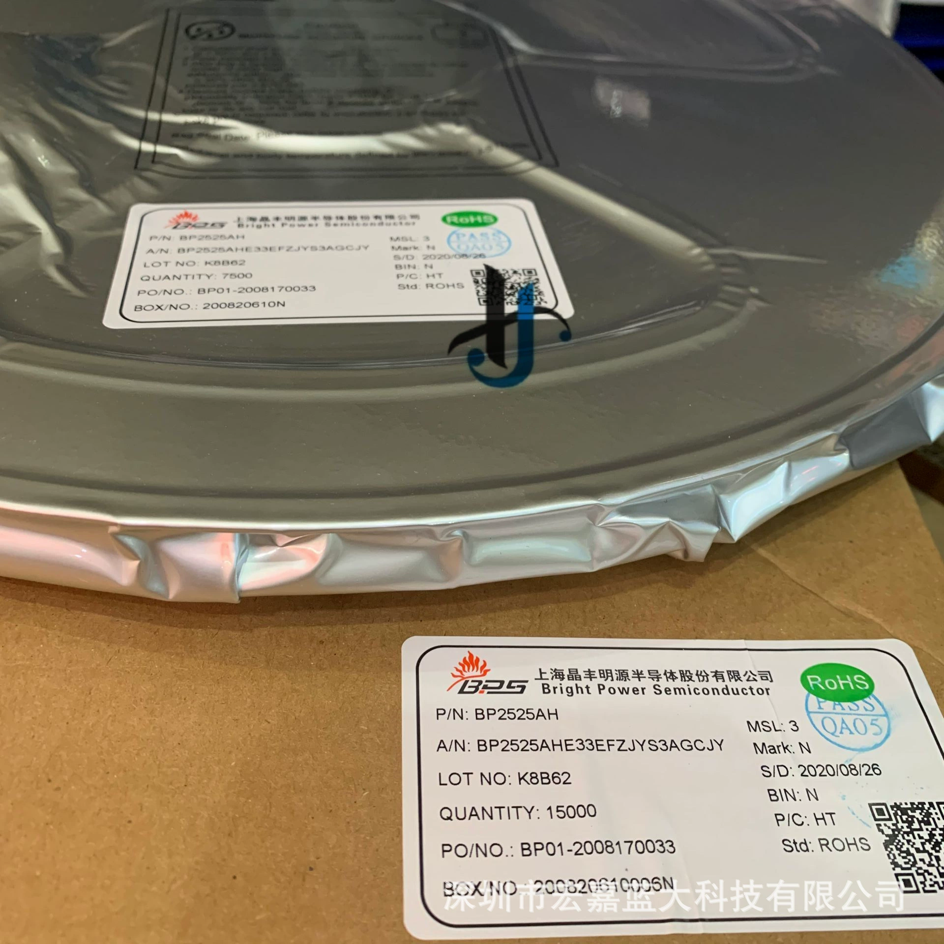 BP85221AL ASOP-7 оригинальный BPS Jingfeng Mingyuan неизолированный импульсный источник питания IC чип драйвера