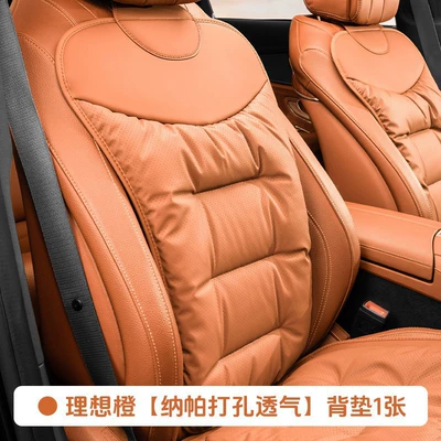 Seat cushion, seat cover, Seat Cover, Breathable for All Seasons - perforated-nappa-leather-ideal-orange-front-seat-backrest-cover-single