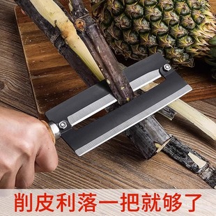 Gift wholesale sugarcane peeler commercial pineapple cutting sugarcane knife scraping peeler home delivery