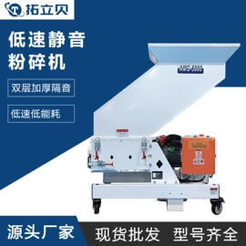 塑机辅机;搅拌机;冷水机