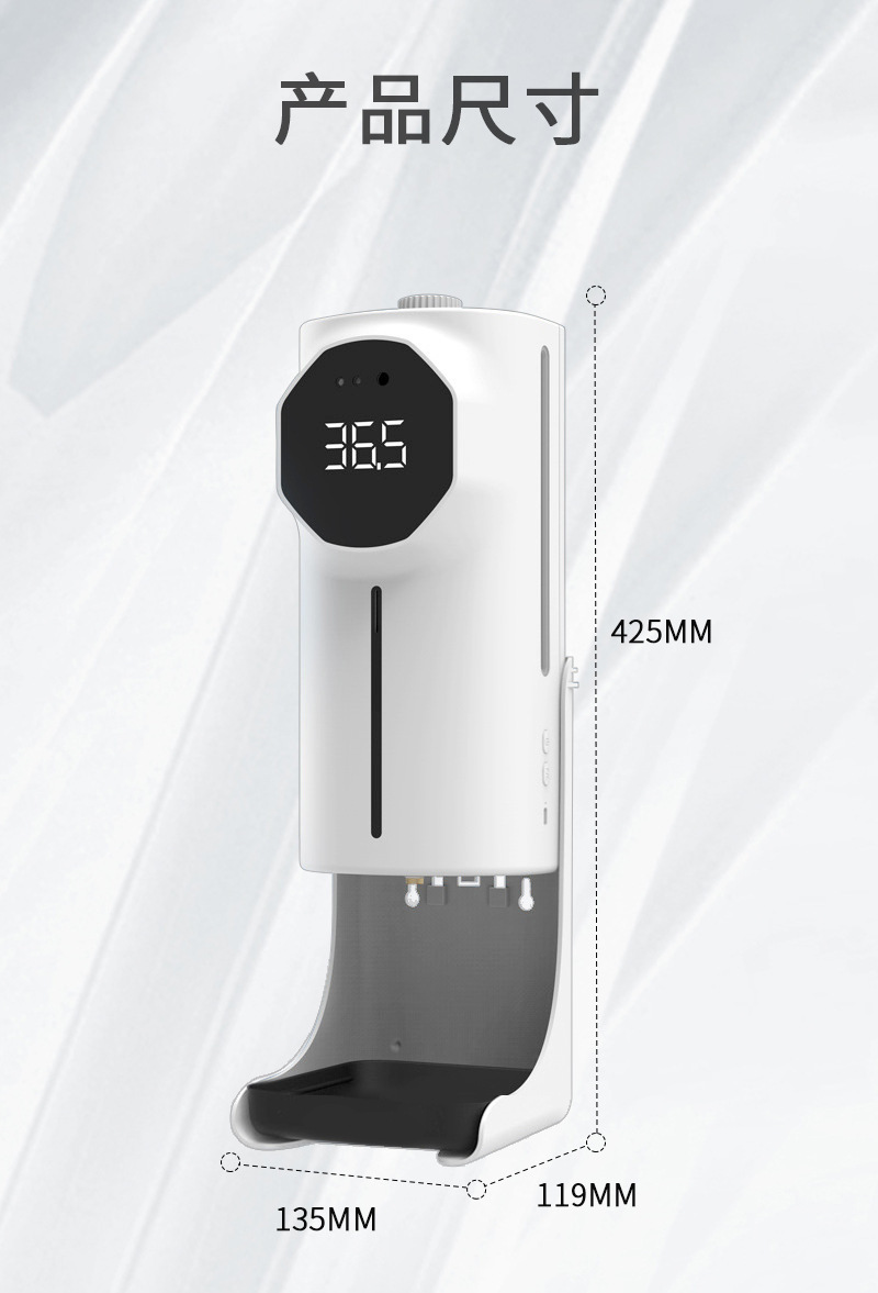 测温消毒一体机3 规格