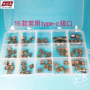 ƽ����X��늽ӿ� ���a�֙C����β�� 12� type-c ��늌��Ƅ��Դ