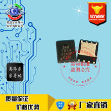 IR7914 IRFH7914 ȫ�½��� PQFN5*6 30V 15A N��MOS �ֻ���ֱ��