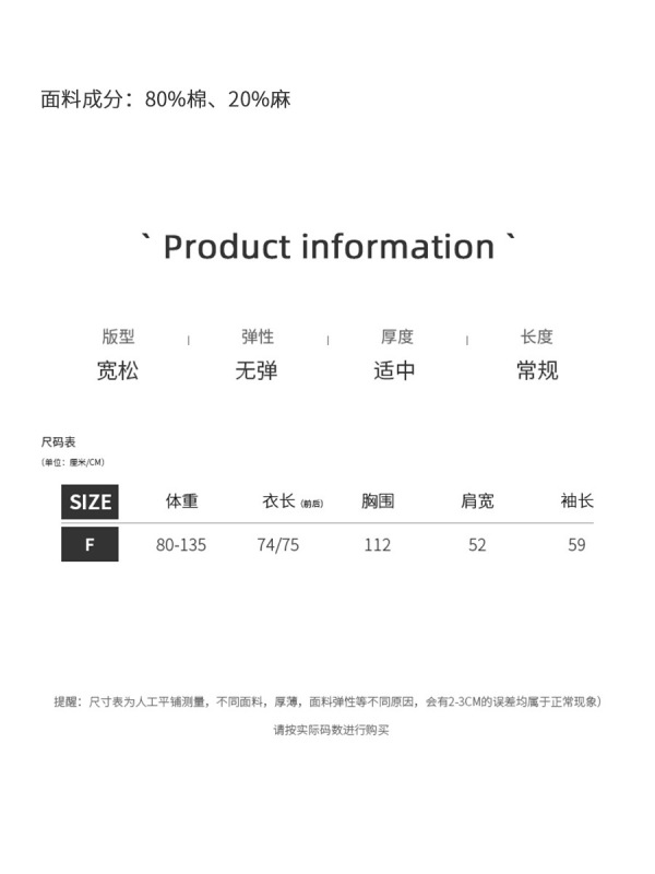 衣尔衫 精致的休闲 条纹宽松口袋中性风衬衫女POLO领韩系慵懒0540|undefined