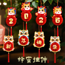 小红灯笼挂饰2026新款马年挂件新年春节装饰店铺氛围场景布置用品