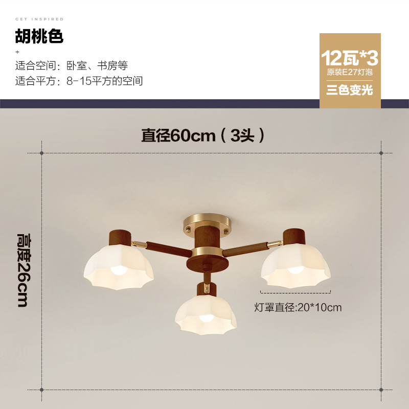 Lámpara de sala de estar de troncos, candelabro, vidrio creativo japonés, habitación de libro nórdico, lámpara de dormitorio, lámpara de comedor de madera maciza minimalista moderna