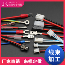 �����ӹ��� ����ӹ��z���� xh2.54/PH�ž���ɽ^���䉺�����B��