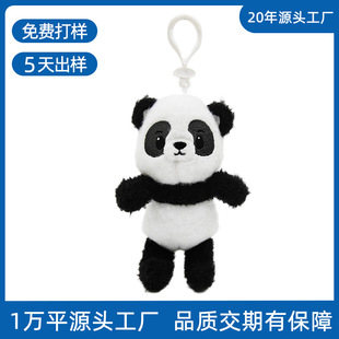 ���I����ë�q��ߒ��AI�ǹ�����ż������W�����ƴ���Դ�^���S