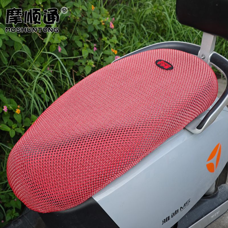 Moshuntong Electric Vehicle Summer Sun Protection Seat Cover Motorcycle Thickened Mesh Breathable Heat Insulation Anti-Scalding Seat Cover