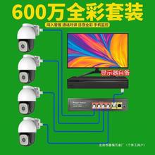 1200万POE数字高清网络监控设备套装带显示屏有线摄像头超市家用